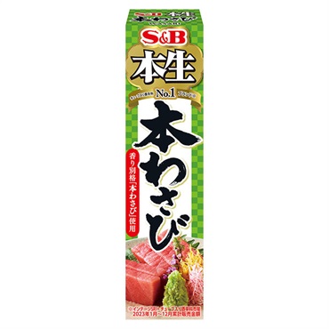 エスビー食品 本生 本わさび 43g　【合計5500円(税込)以上で送料100円対象品】