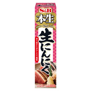 エスビー食品 本生 生ニンニク 43g　【合計5500円(税込)以上で送料100円対象品】