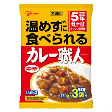 グリコ 常備用カレー職人３食パック中辛 170g×3袋