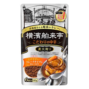 エバラ 横濱舶来亭 カレーフレーク こだわりの中辛 6皿分 180g