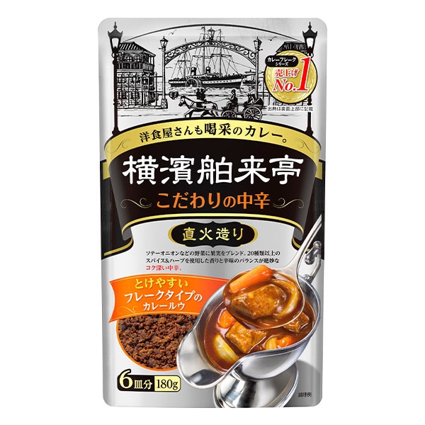 エバラ 横濱舶来亭 カレーフレーク こだわりの中辛 6皿分 180g