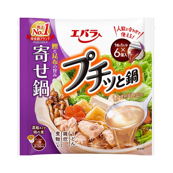 エバラ プチッと鍋 寄せ鍋 23g×6個（138g）
