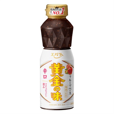 エバラ 黄金の味 辛口 360g　【合計5500円(税込)以上で送料100円対象品】