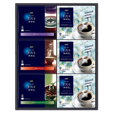 AGFちょっと贅沢な珈琲店ドリップ ウィンターギフト