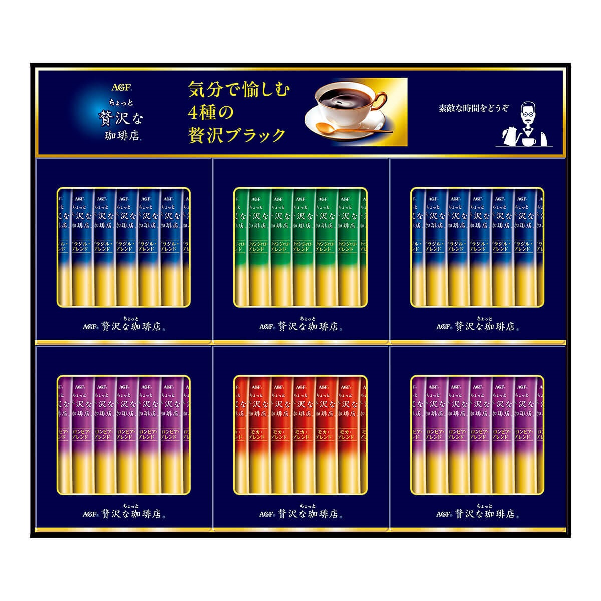 AGF ちょっと贅沢な珈琲店スティック ブラックギフト ZST-30D