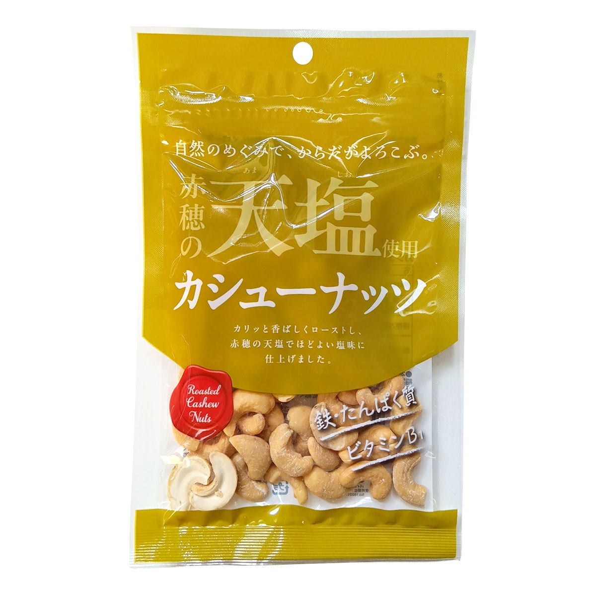 稲葉ピーナツ 赤穂の甘塩使用 カシューナッツ 78g