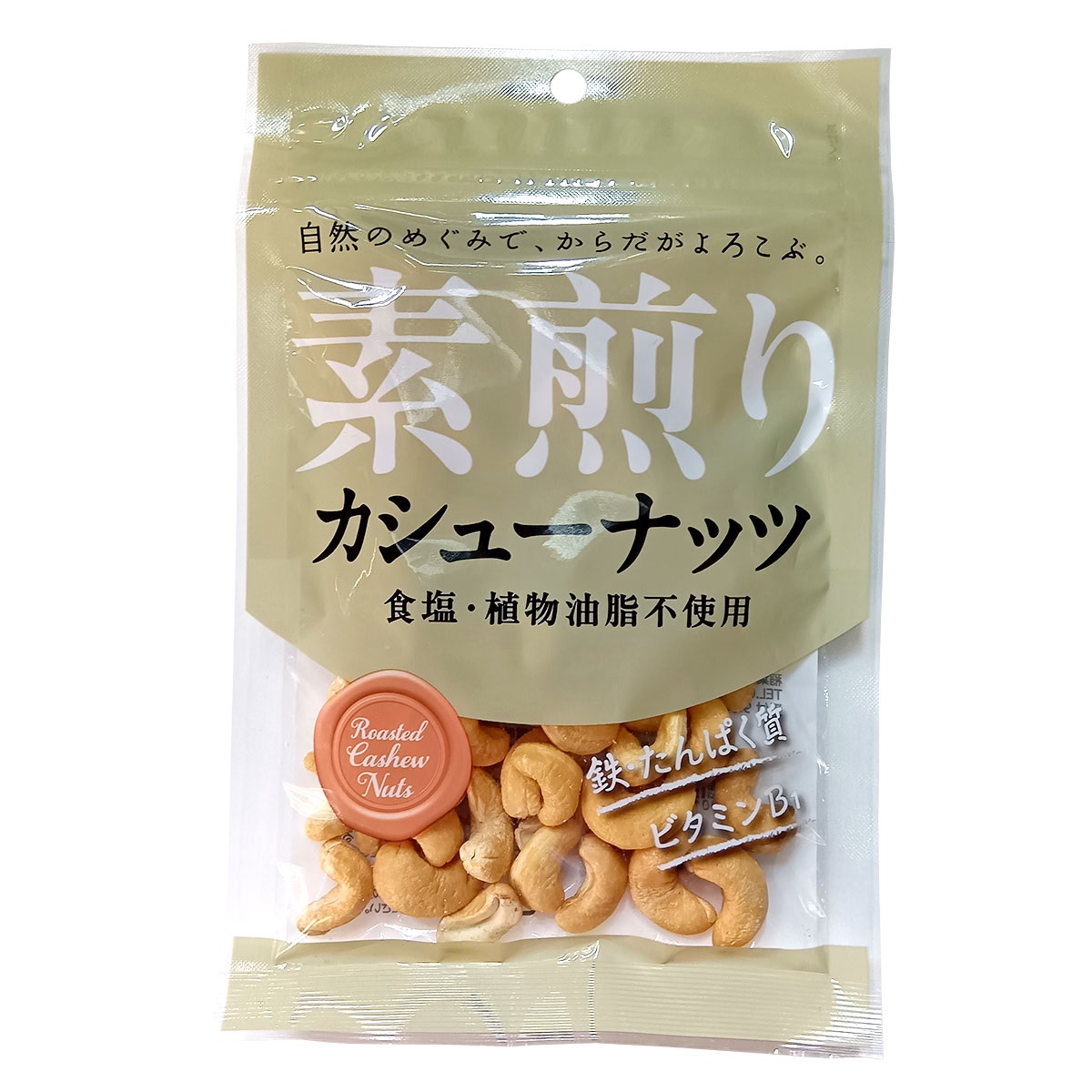 稲葉ピーナツ 素煎りカシューナッツ 78g