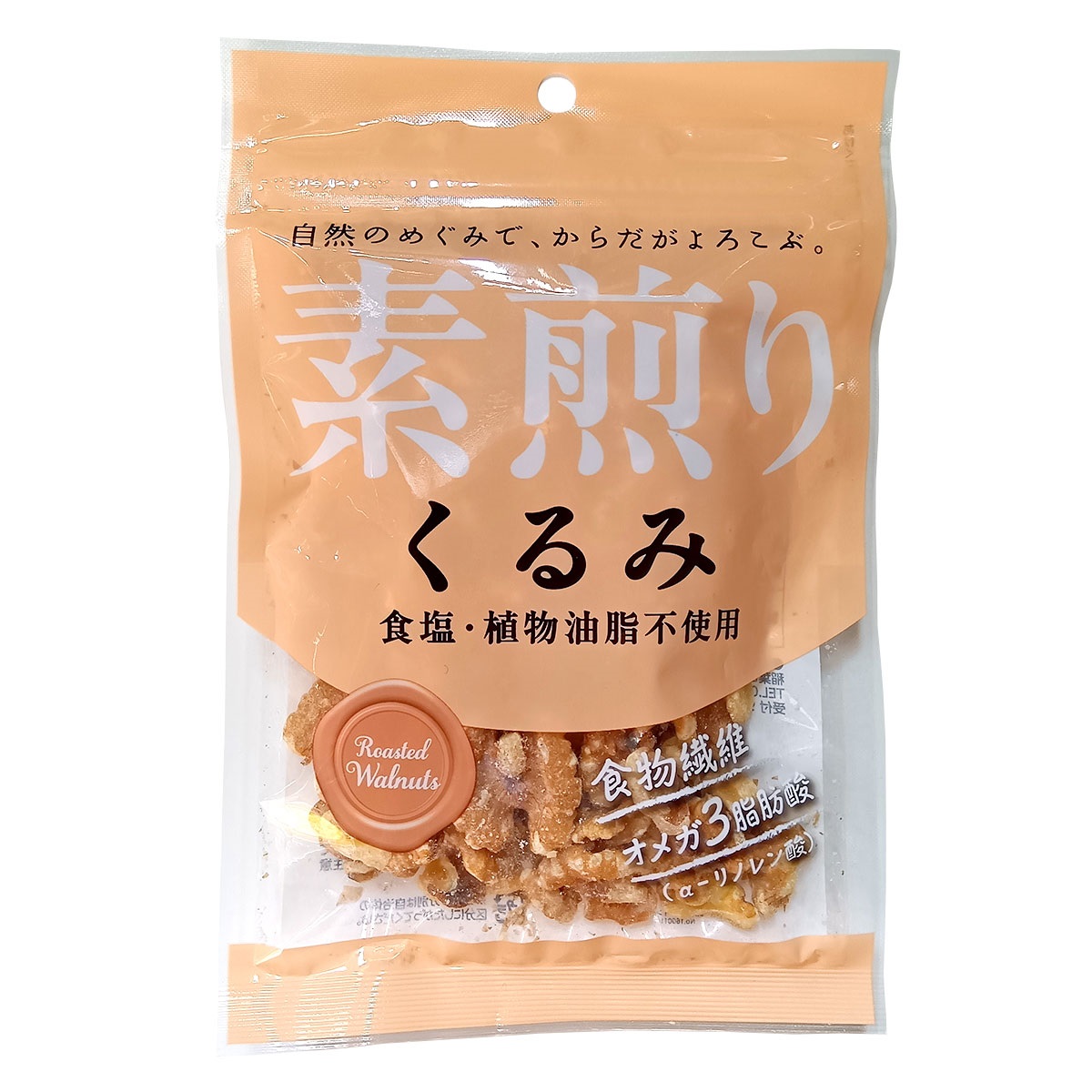 稲葉ピーナツ 素煎りくるみ 80g