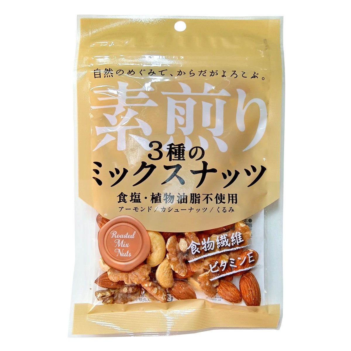 稲葉ピーナツ ３種の素煎りミックスナッツ 85g