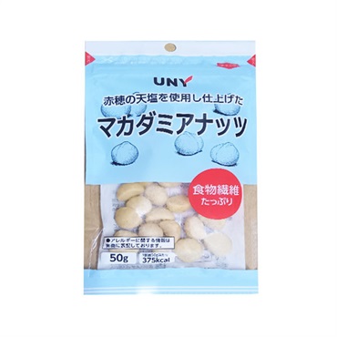 UNY 赤穂の天塩を使用し仕上げたマカダミアナッツ 50g
