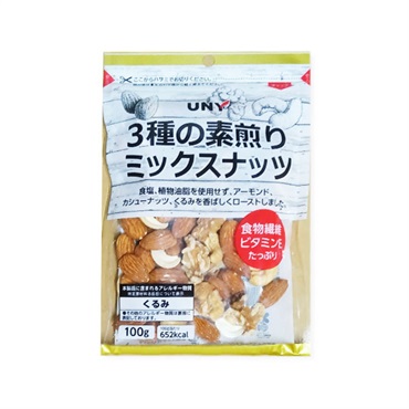 UNY ３種の素煎りミックスナッツ 100g