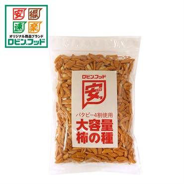 ロビン.フッド バタピー4割使用 大容量柿の種 435g
