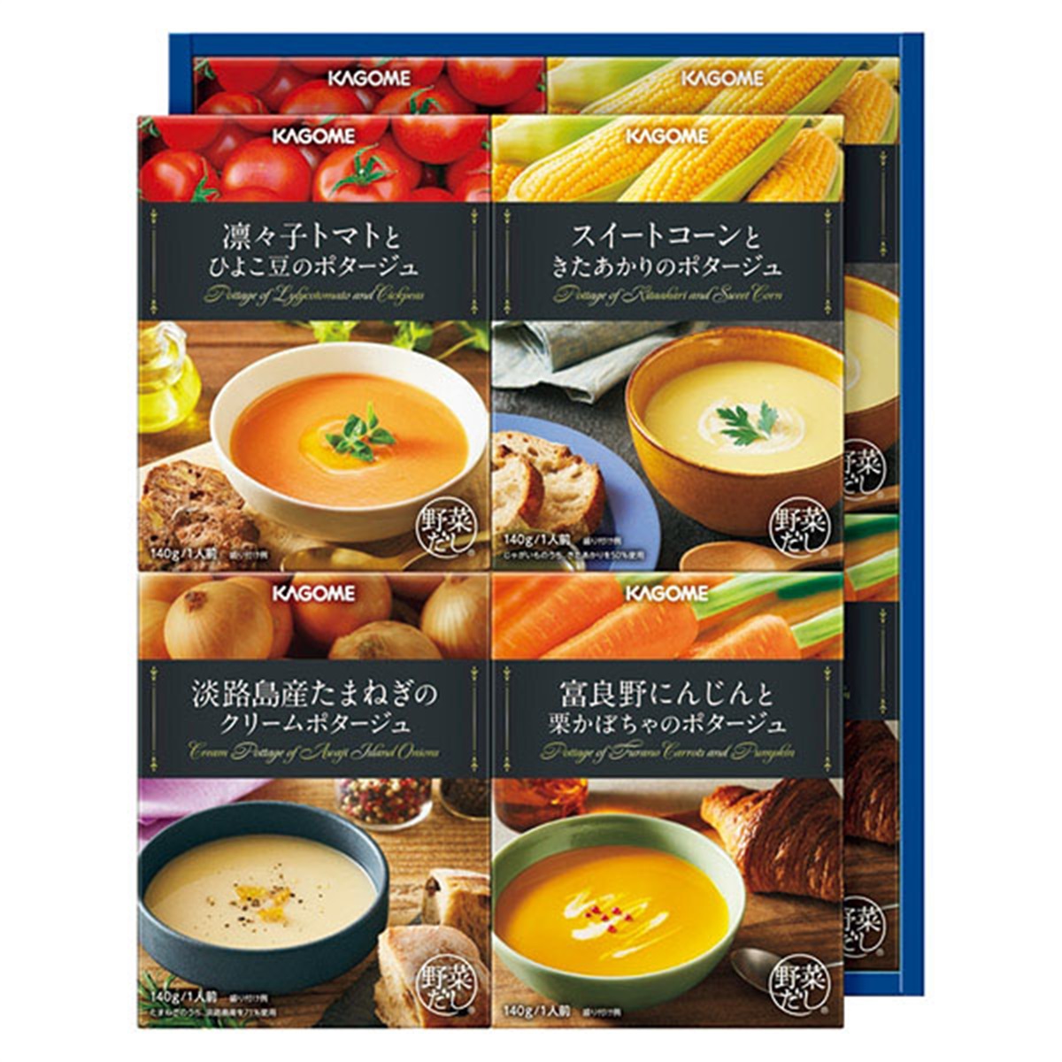 カゴメ こだわり野菜を楽しむプレミアムポタージュ PP-30