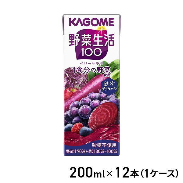 カゴメ 野菜生活100 ベリーサラダ 200ml×12本（1ケース）