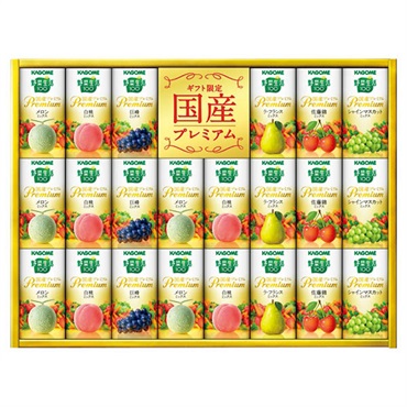カゴメ 野菜生活ギフト国産プレミアム YP-50S
