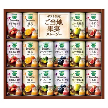 カゴメ 野菜生活100Smoothieギフト YSG-30S
