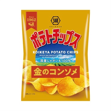 湖池屋 ポテトチップス 金のコンソメ 55g