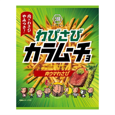 湖池屋 スティックわびさびカラムーチョ 肉ウマわさび 85ｇ