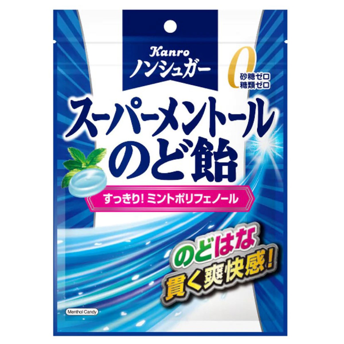 カンロ ノンシュガー スーパーメントールのど飴 80g