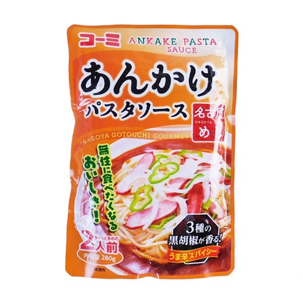 コーミ あんかけパスタソース 2人前 280g