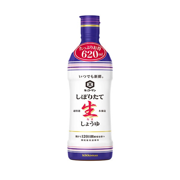 キッコーマン いつでも新鮮 しぼりたて生しょうゆ 620ml