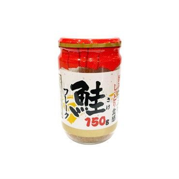 合食 鮭フレーク 150g