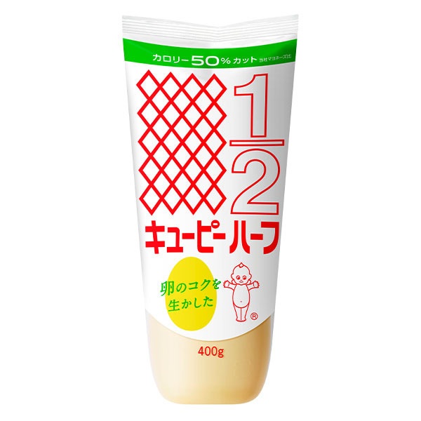 キユーピー ハーフ 1／2　400g　【合計5500円(税込)以上で送料100円対象品】
