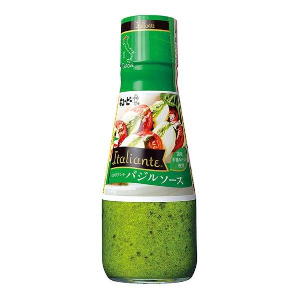 キユーピー イタリアンテ バジルソース 150g　【合計5500円(税込)以上で送料100円対象品】
