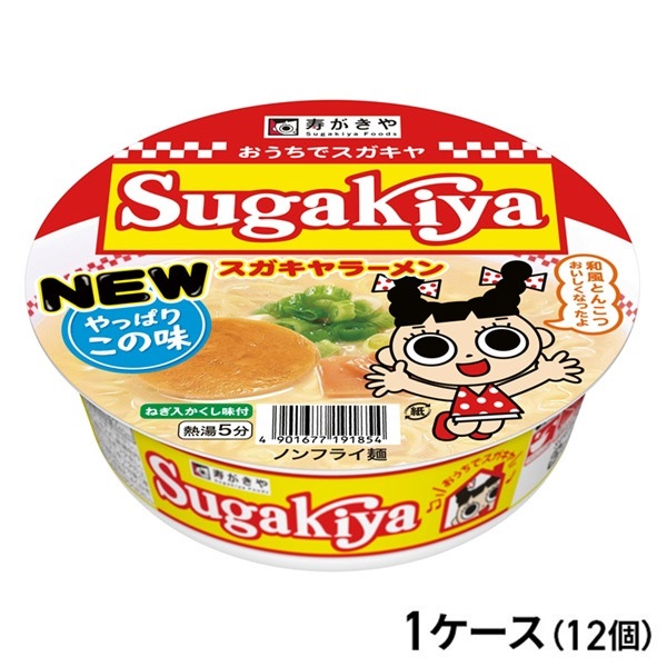 寿がきや カップ SUGAKIYAラーメン 100g×12個（1ケース）