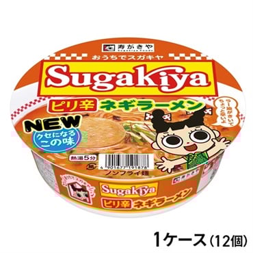 寿がきや カップSUGAKIYA ピリ辛ネギラーメン 102g×12個（1ケース）