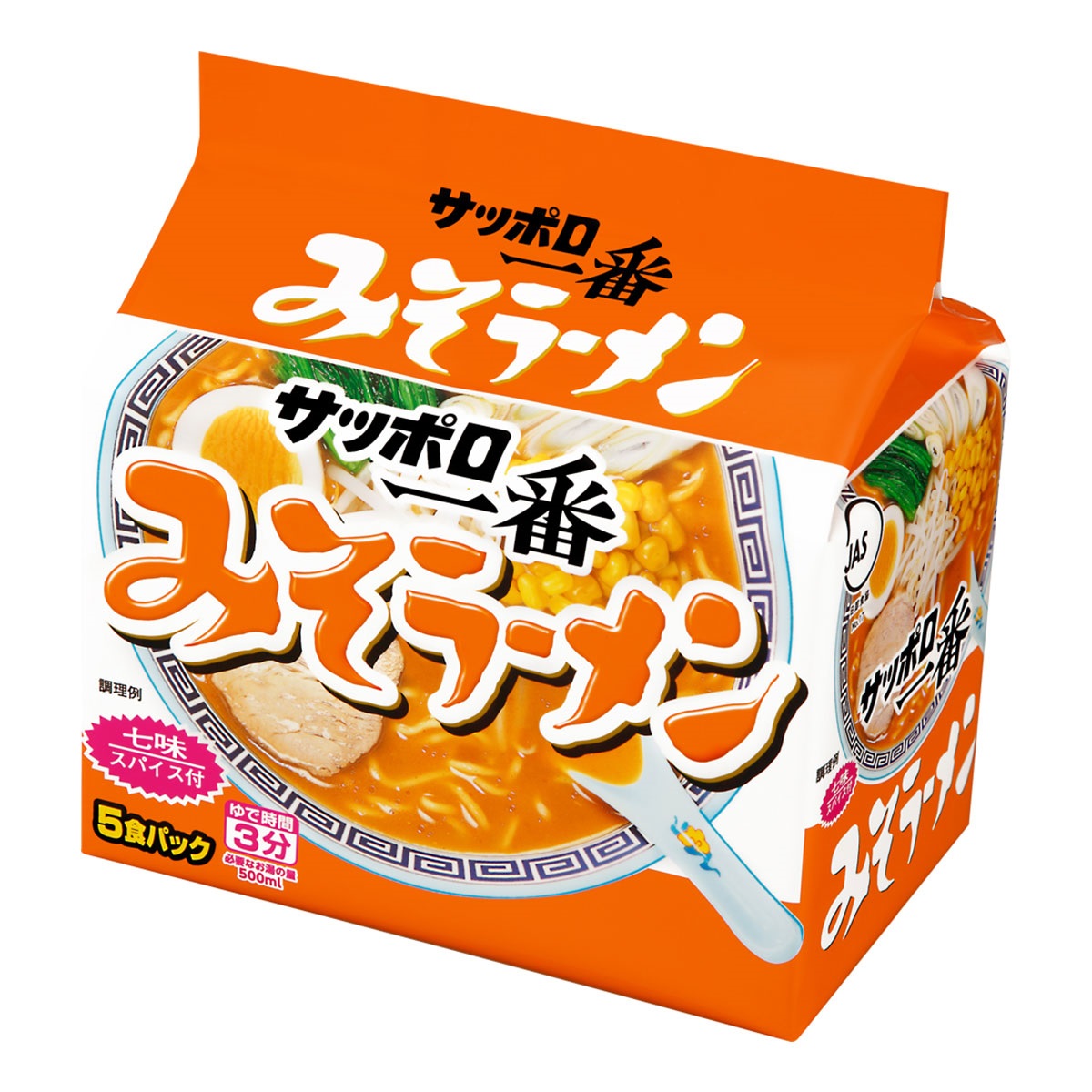 サンヨー食品 サッポロ一番 みそラーメン 5食パック