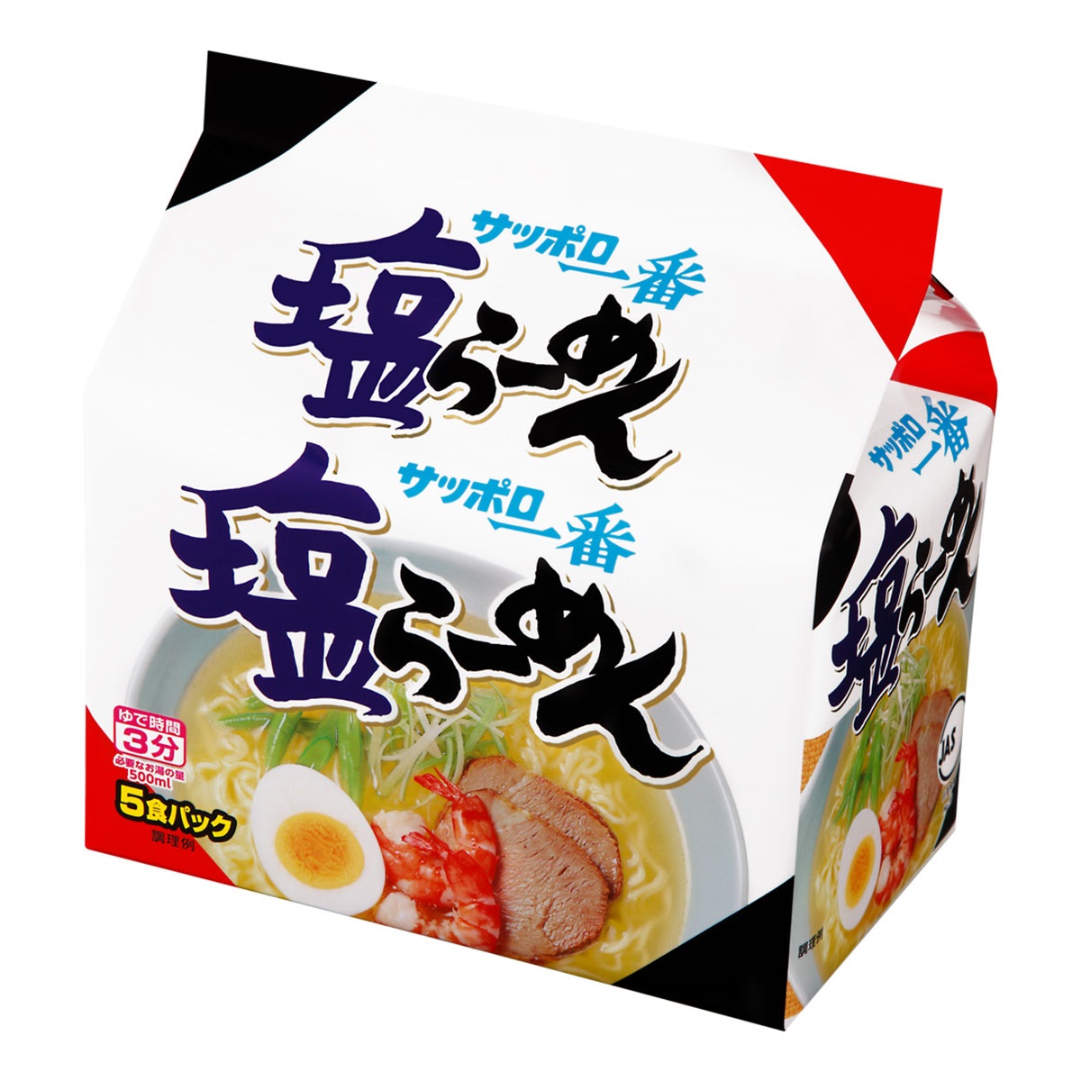 サンヨー食品 サッポロ一番 塩らーめん 5食パック