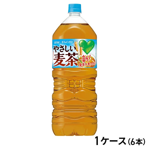 サントリー GREEN DA･KA･RA麦茶 2L×6本（1ケース）