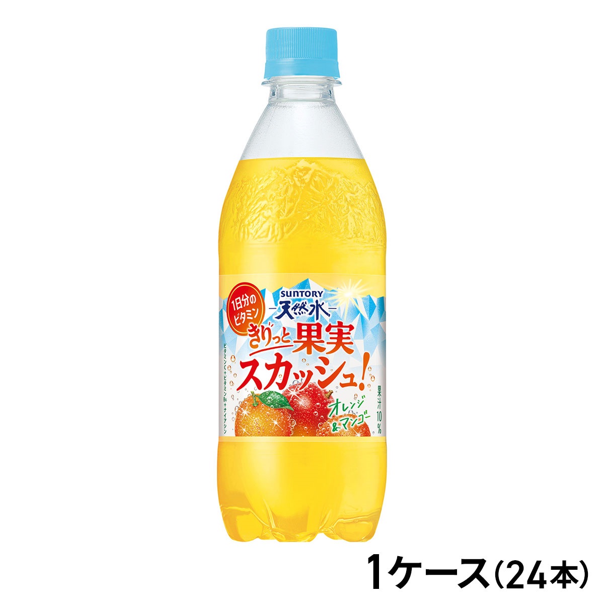 サントリー 天然水 きりっと果実スカッシュ！オレンジ＆マンゴー 500ml×24本（1ケース）