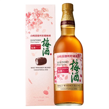 サントリー 梅酒 <山崎蒸溜所貯蔵梅酒> リッチアンバー桜樽ブレンド 750ml