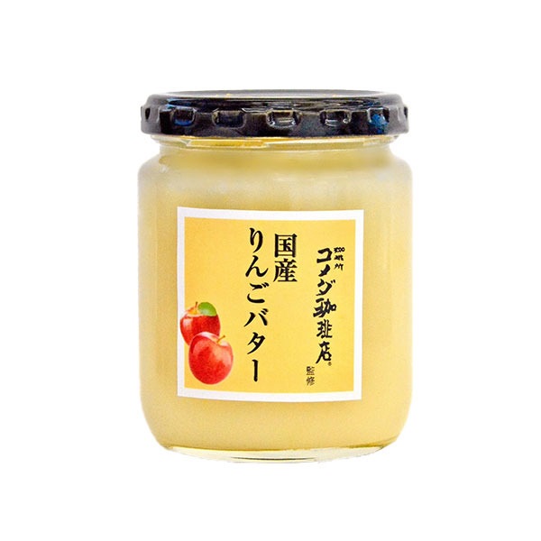 スドー コメダ珈琲店監修 国産りんごバター 240g