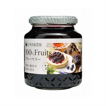 信州須藤農園 100％フルーツブルーベリー 340g