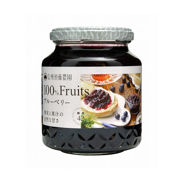 信州須藤農園 100％フルーツブルーベリー 340g