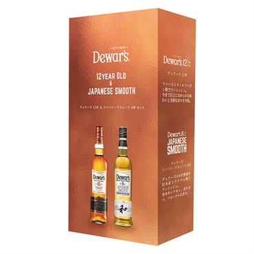 デュワーズ12年 ＆デュワーズ ジャパニーズスムース8年 2本ギフトセット （700ml×2本）