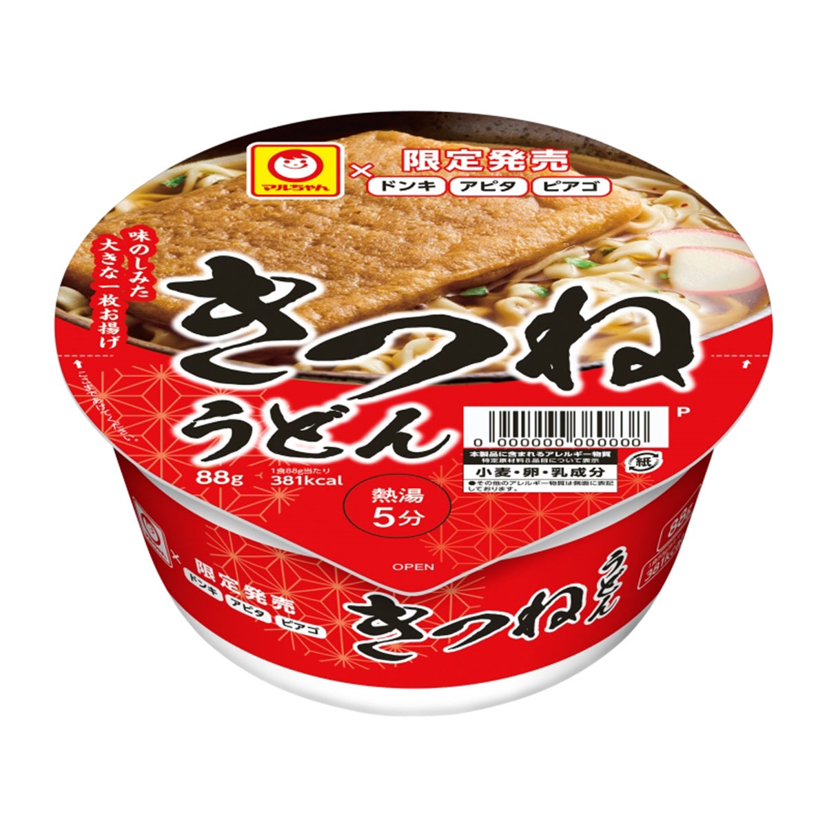 東洋水産 マルちゃん きつねうどん 88g