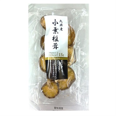 王将椎茸 九州産 小葉椎茸 15g