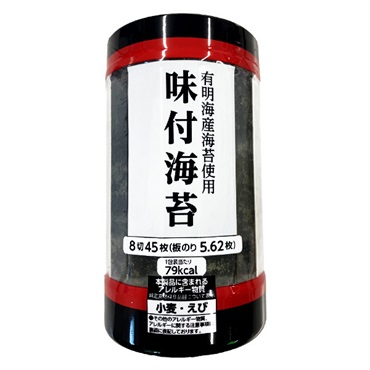 太平洋海苔 有明海産海苔使用 味付海苔 8切45枚