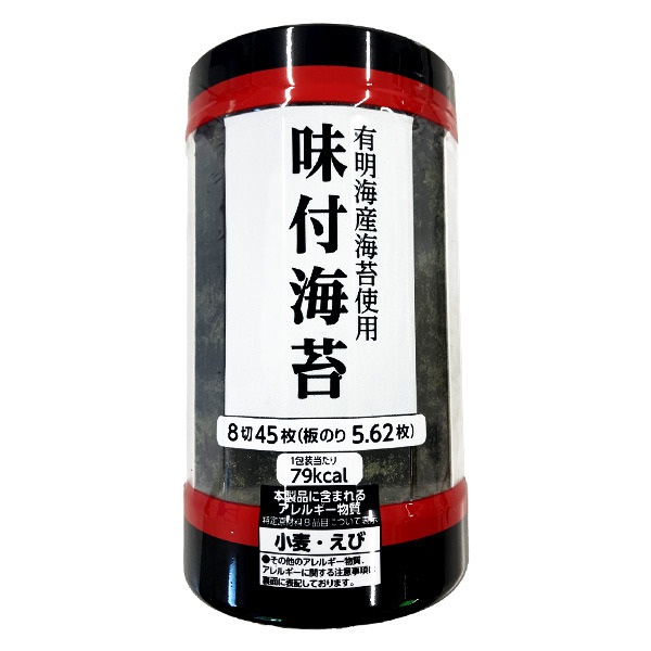 太平洋海苔 有明海産海苔使用 味付海苔 8切45枚