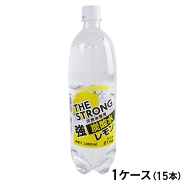 チェリオ THE STRONG 強炭酸水レモン 1000ml×15本（1ケース）