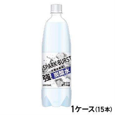 チェリオ SPARK BURST強炭酸水 1000ml×15本（1ケース）