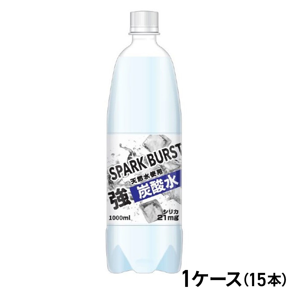 チェリオ SPARK BURST強炭酸水 1000ml×15本（1ケース）