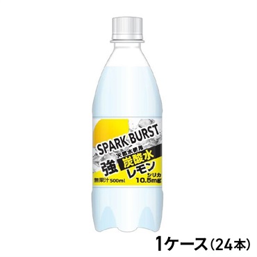 チェリオ SPARK BURST強炭酸水 レモン 500ml×24本（1ケース）