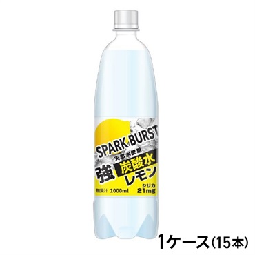 チェリオ SPARK BURST強炭酸水 レモン 1000ml×15本（1ケース）