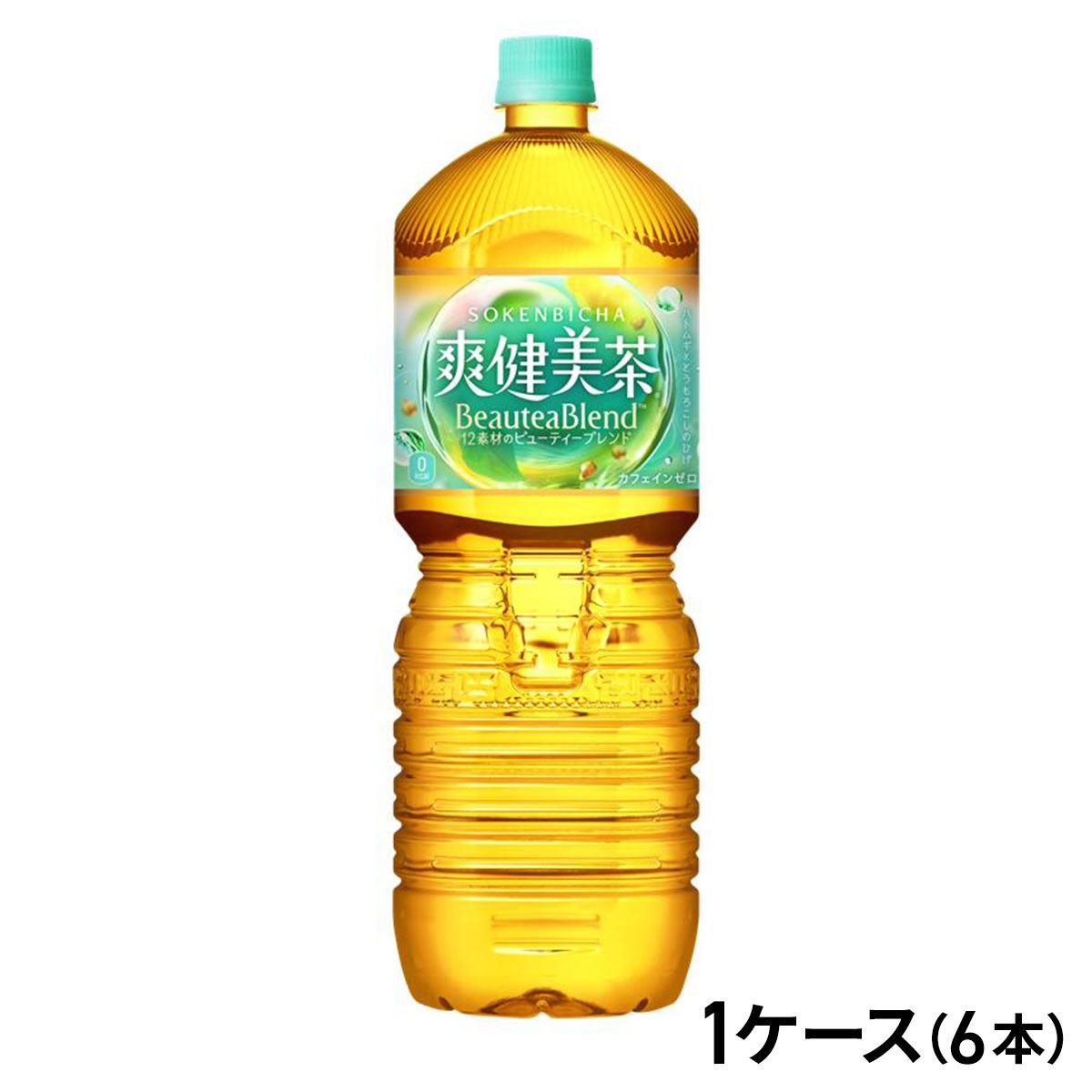コカ・コーラ 爽健美茶 2L×6本（1ケース）