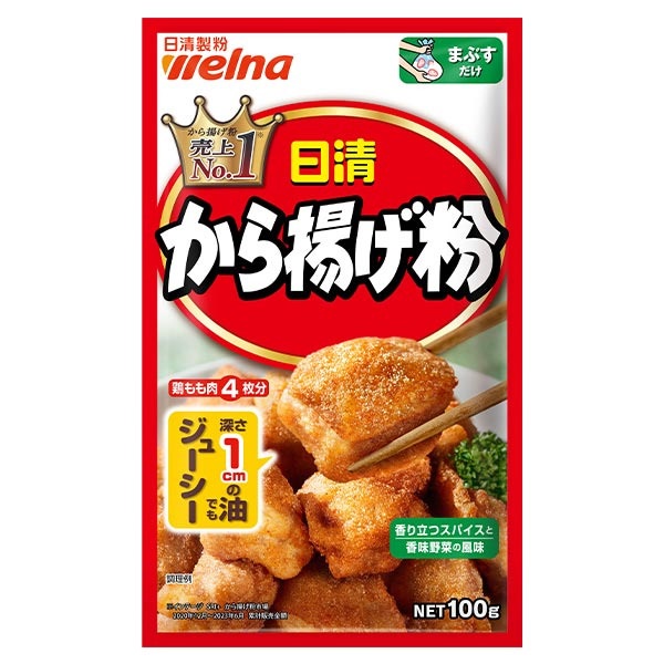 日清製粉ウェルナ から揚げ粉 100g